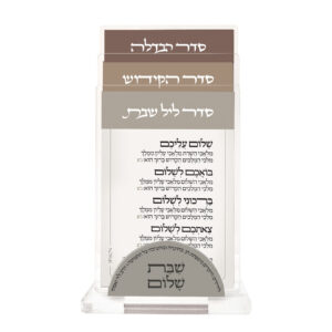 מתקן ייחודי לסדר קידוש והבדלה.