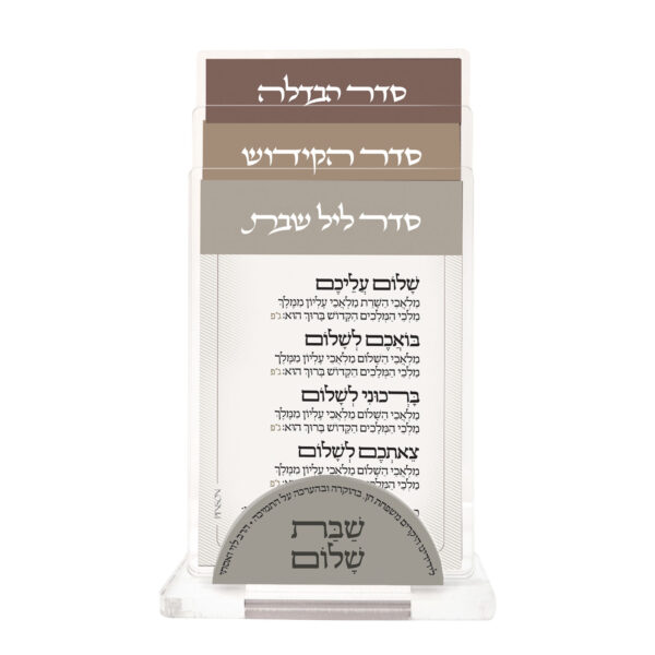 מתקן ייחודי לסדר קידוש והבדלה.
