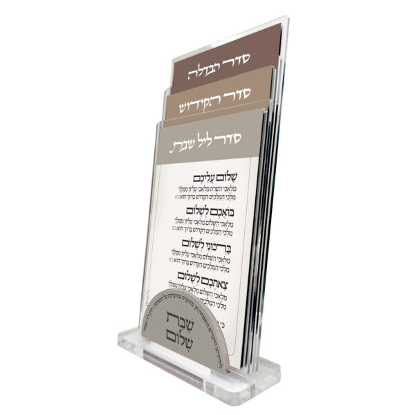 ⁦מתקן ייחודי לסדר קידוש והבדלה.⁩ – תמונה ⁦2⁩