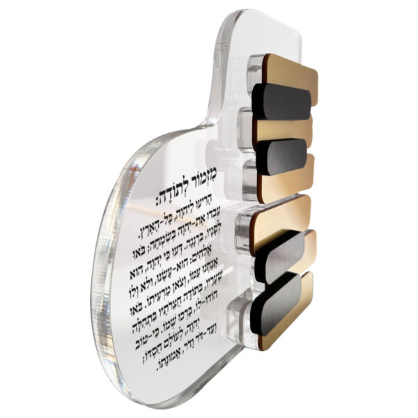 ⁦מזמור לתודה פסנתר⁩ – תמונה ⁦3⁩