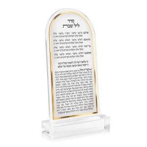 סדר ליל שבת מהודר