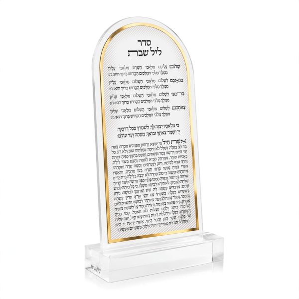 סדר ליל שבת מהודר