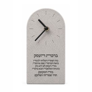 ברכת העסק