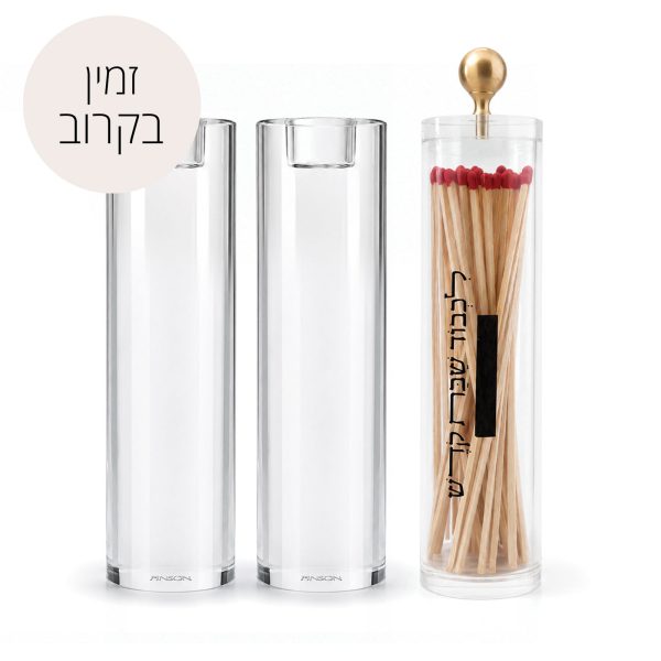זוג פמוטים ומתקן גפרורים
